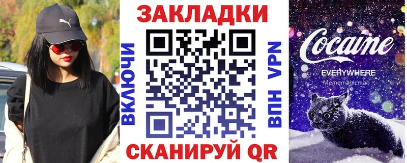 Магазин наркотиков Волжский Галлюциногенные грибы Каннабис Меф Гашиш