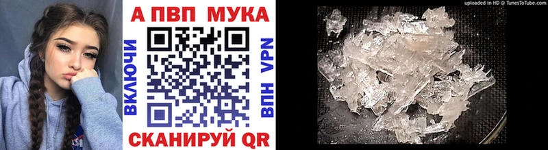 Alpha-PVP СК  Волжский 