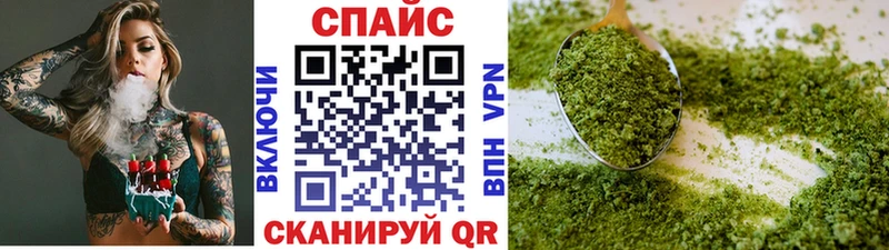 Бутират GHB  как найти   Волжский 