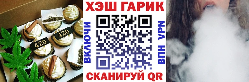 Canna-Cookies конопля  Волжский 