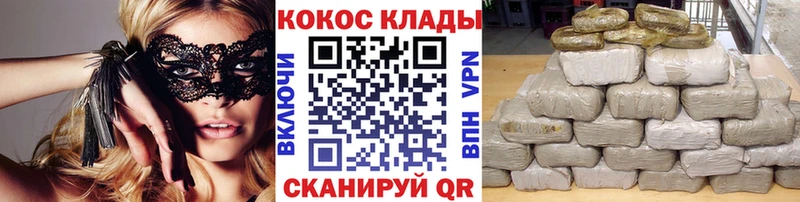 КОКАИН 99%  Волжский 