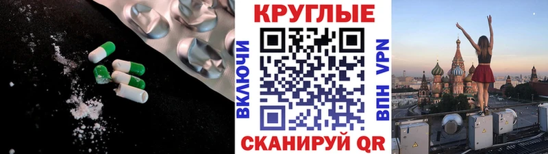 Ecstasy Cube  Волжский 