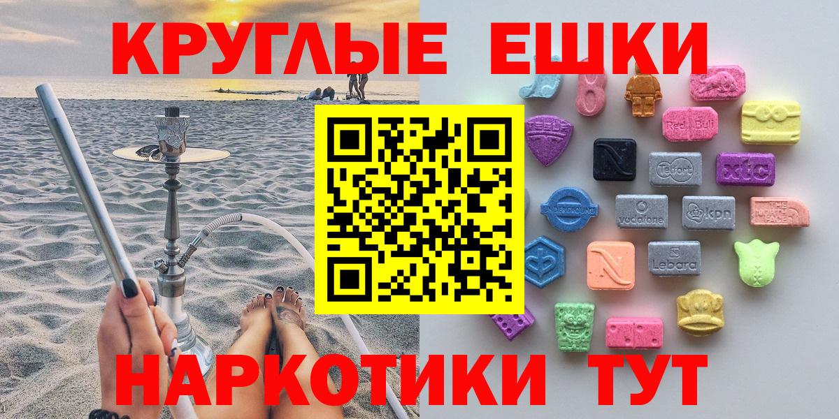ЭКСТАЗИ Cube Волжский