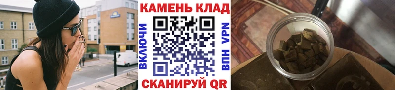 ГАШИШ убойный  Волжский 