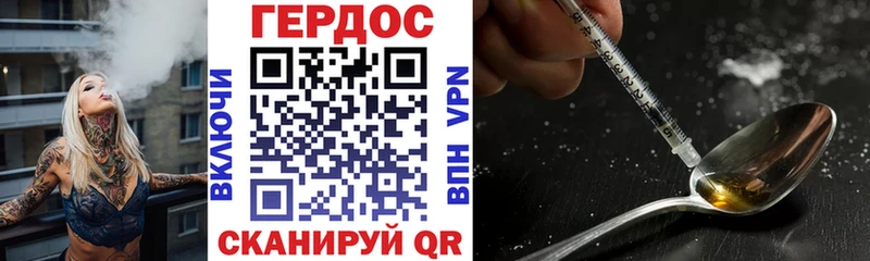 продажа наркотиков мориарти наркотические препараты ГЕРОИН VHQ Волжский