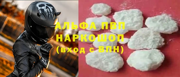 скорость mdpv Алзамай