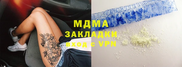 скорость mdpv Алзамай