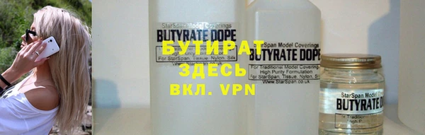 ALPHA PVP Осинники