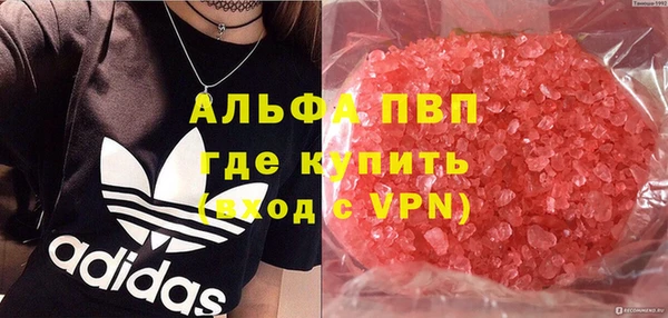 скорость mdpv Алзамай