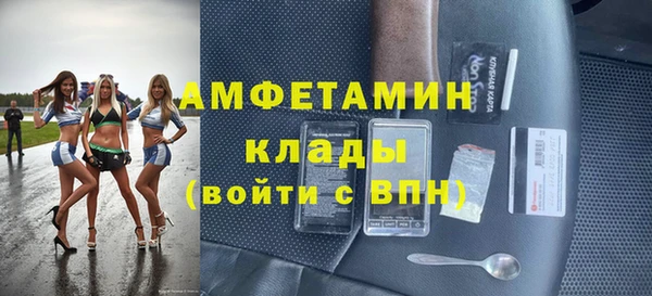 скорость mdpv Алзамай