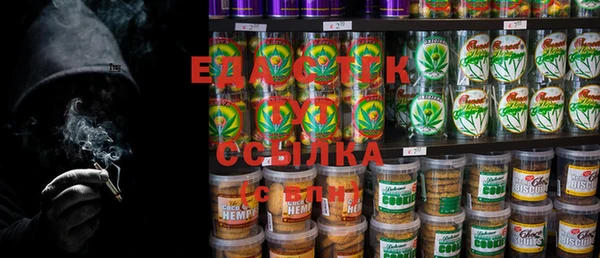 каннабис Алексин