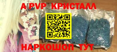 2c-b Аргун
