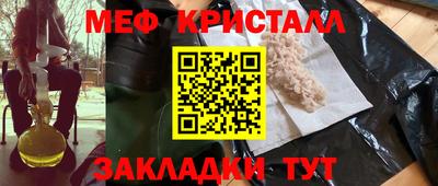 ALPHA PVP Апшеронск