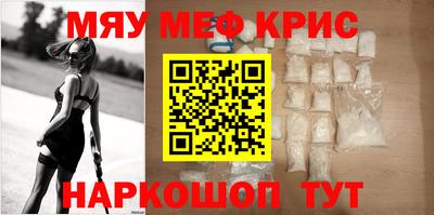 ALPHA-PVP Апрелевка