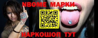 2c-b Аргун