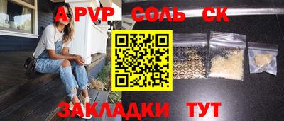ALPHA-PVP Апрелевка