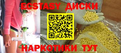 ALPHA PVP Апшеронск