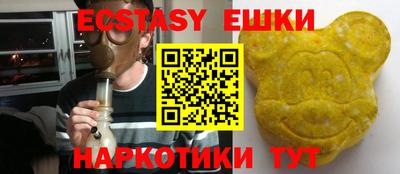 2c-b Аргун