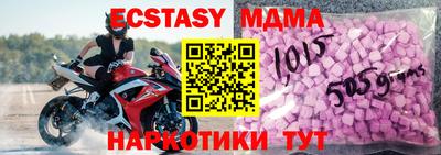 ALPHA PVP Апшеронск