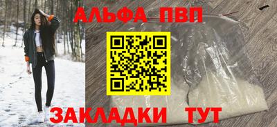 2c-b Аргун