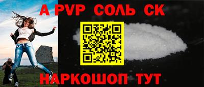 ALPHA-PVP Апрелевка