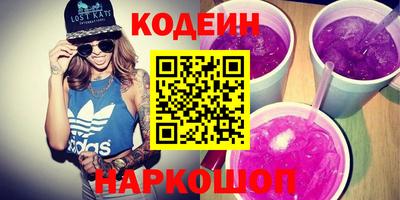 ALPHA PVP Апшеронск
