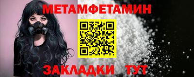 ALPHA PVP Апшеронск