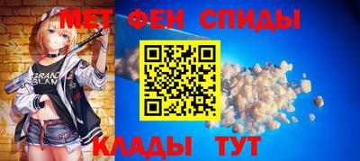 2c-b Аргун