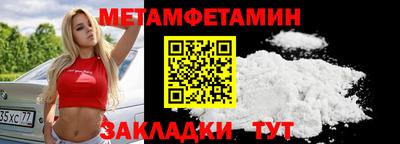 2c-b Аргун