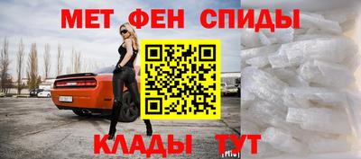 ALPHA PVP Апшеронск