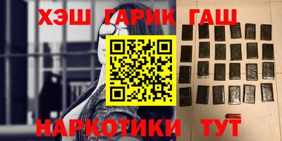 2c-b Аргун