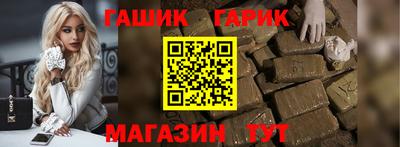 ALPHA PVP Апшеронск