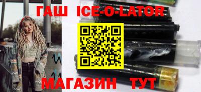 ALPHA PVP Апшеронск