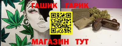 ALPHA PVP Апшеронск