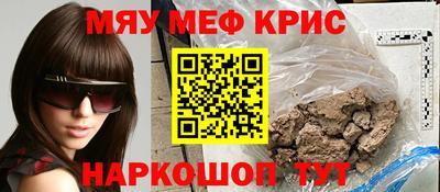 ALPHA-PVP Апрелевка