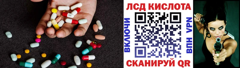 LSD-25 экстази кислота KRAKEN tor Волжский