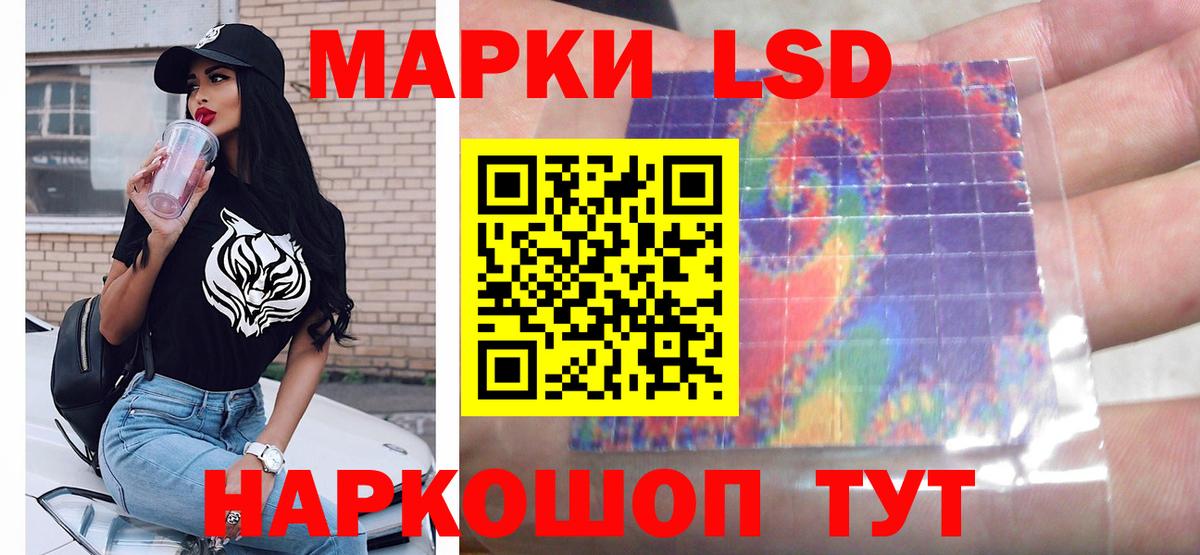 LSD-25 экстази кислота  Лсд 25 экстази кислота  Волжский  Вход с VPN 