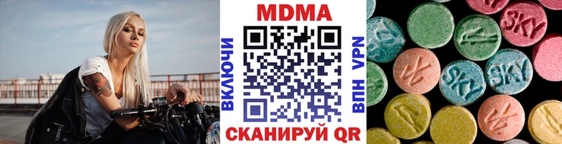 МДМА Molly Волжский