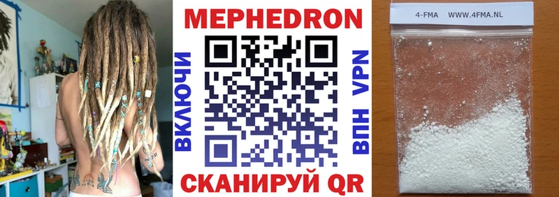 МЕФ VHQ  Волжский 