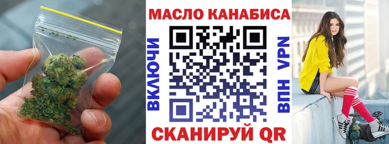 Дистиллят ТГК Wax  ссылка на мегу ссылка  Волжский 