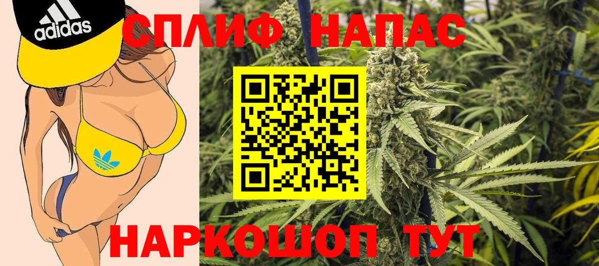 Канабис Bruce Banner Волжский